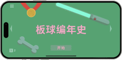 descript