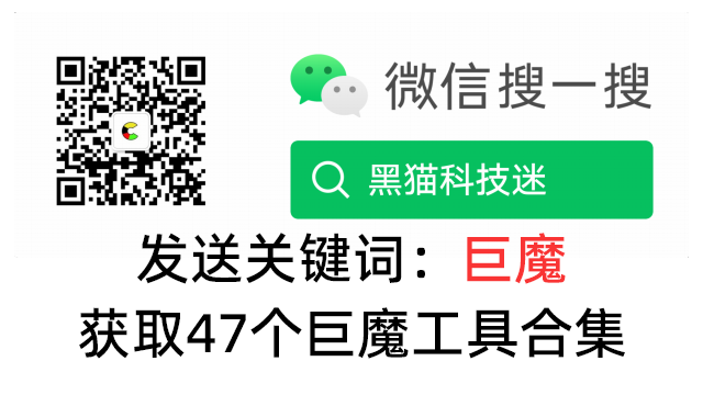 巨魔获取