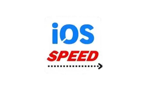 巨魔 iosspeed：提速神器，再战3年
